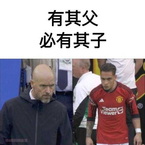 男人没有切尔西什么梗，男人没有切尔西的梗