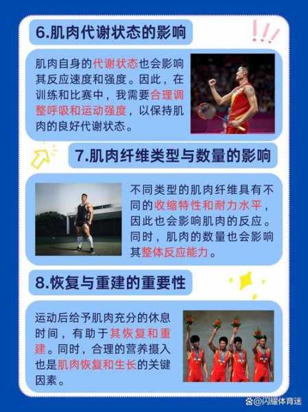 男运动员比赛时起反应了，男运动员比赛怎么解决生理