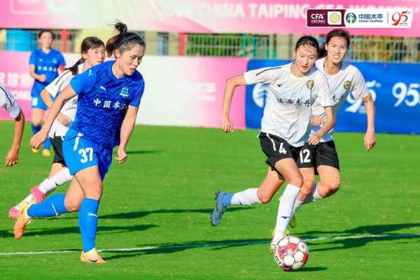直播女足四国赛，女足四国赛全场回放