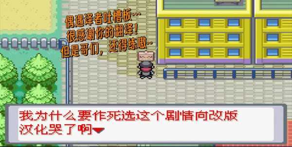 神奇宝贝火箭队口号，神奇宝贝火箭队口号怎么写