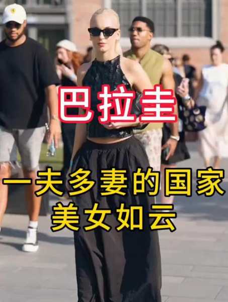 移民一夫多妻国家首选，一夫多妻国家移民中国