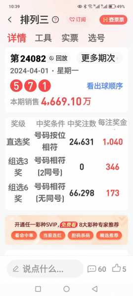 竞彩开奖结果彩客网，今日竞彩开奖结果彩客网