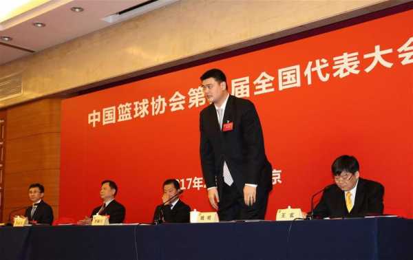 篮协主席什么级别，篮协主任