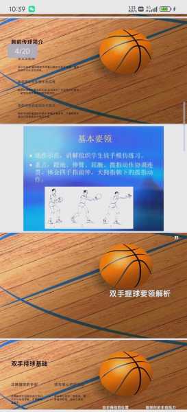 篮球基本功怎么练，篮球基本功怎么练视频教程