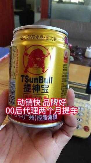 红牛集团提神宝，红牛提神宝多少钱一件