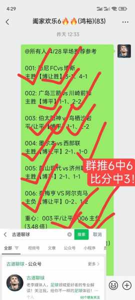 网球即时比分播报捷报，网球及时比分
