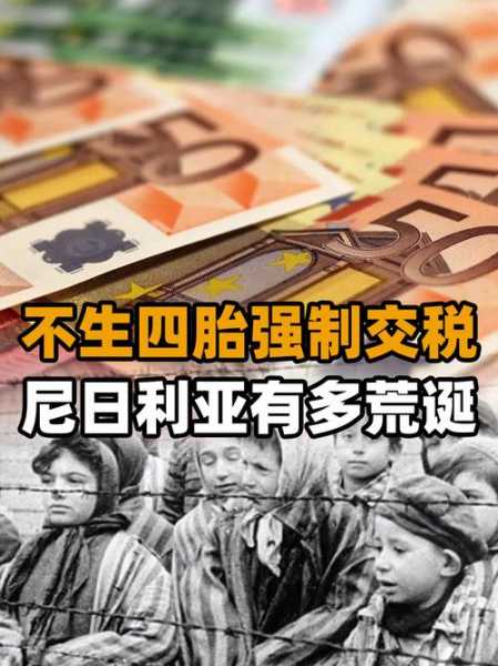 罗马尼亚为什么穷，罗马尼亚很穷