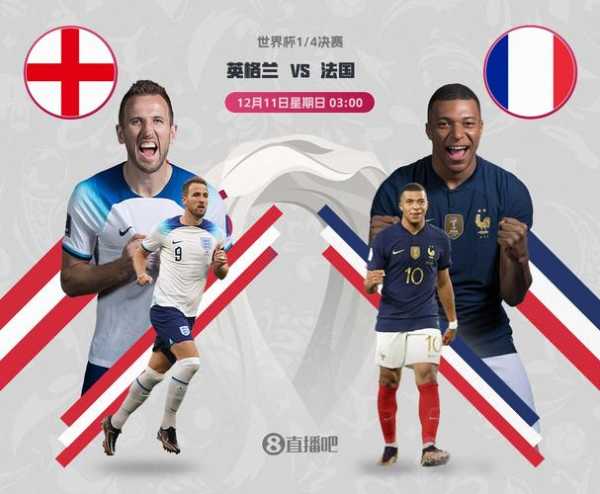 英格兰联赛直播，英格兰比赛直播