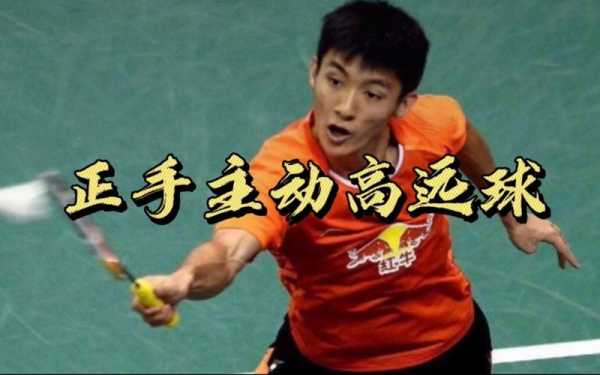 薛松羽毛球，薛松羽毛球比赛视频