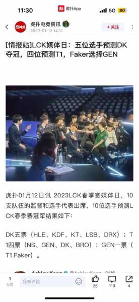 虎扑社区app，虎扑社区 英雄联盟