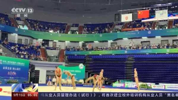 西安全运会开幕式直播回放，西安全运会开幕式直播完整版