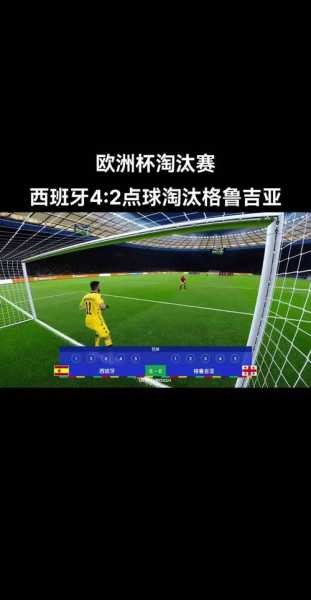 西班牙德比直播，西班牙德比直播在哪里可以看