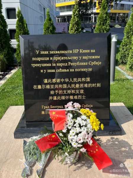 贝尔格莱德时间，贝尔格莱德时间与北京时间差多少