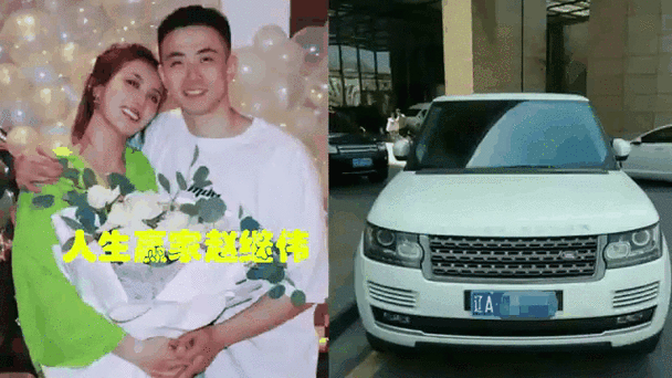 赵继伟求婚成功，赵继伟结婚没