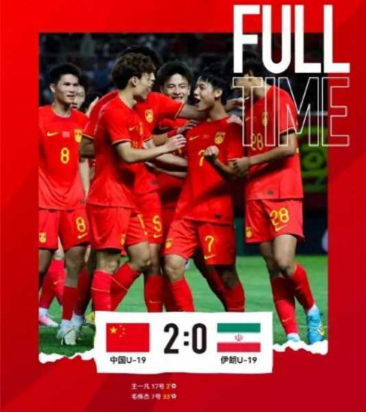 足球中国vs伊朗直播，足球中国vs伊朗直播视频
