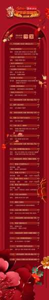 辽宁省电视台直播，辽宁省电视台直播节目表