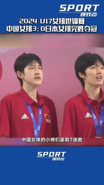 里约奥运会女排半决赛中国vs巴西，里约奥运会女排半决赛中国vs日本