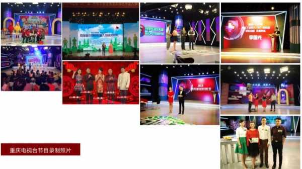 重庆科教频道回放，重庆科教频道回放节目