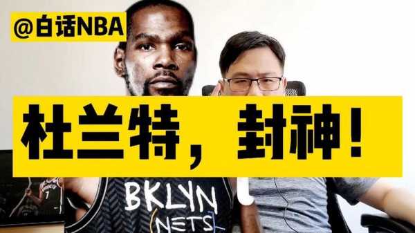 雄鹿vs篮网g5直播回放，雄鹿vs篮网回放g4