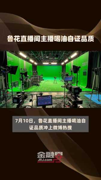 鲁能比赛直播入口，鲁能比赛在线直播