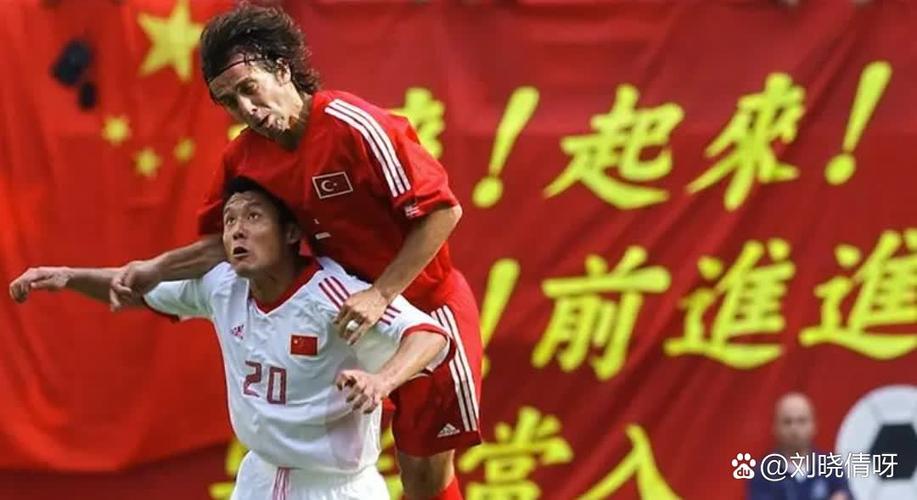 02世界杯中国队10号前锋，2002年世界杯中国队10号前锋
