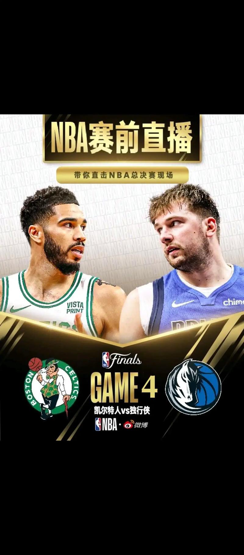 06年nba总决赛裁判被抓了吗，06年nba总决赛裁判被抓了吗视频