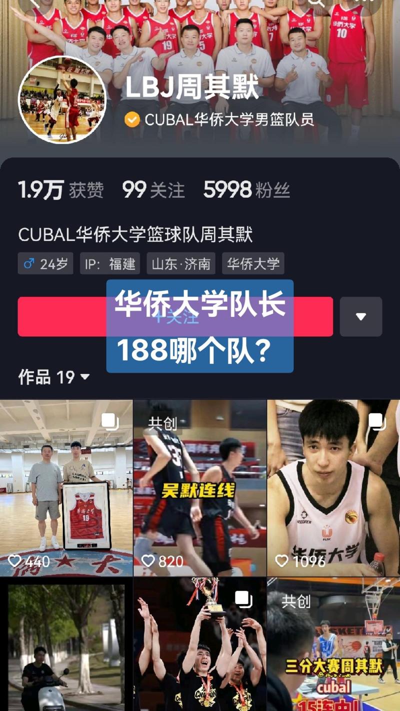 188比分直播篮球赛，即时比分188篮球