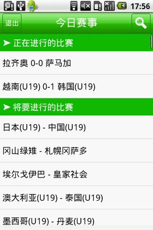 188足球比分直播旧版，188比分足球官网