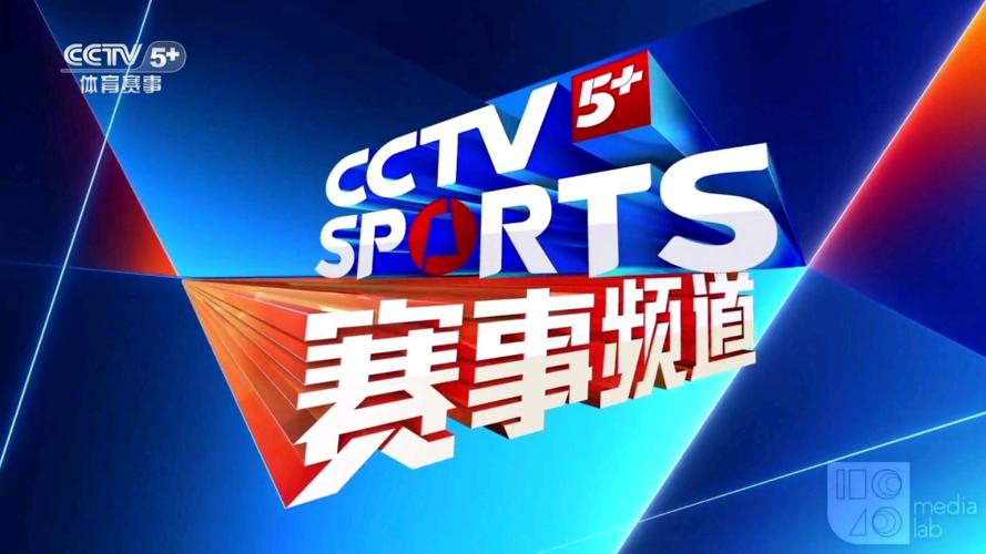 2001全明星赛cctv5高清录像，01年全明星赛完整比赛视频