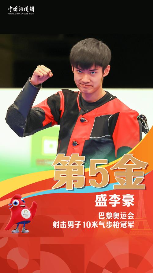 2004雅典奥运会中国金牌榜，2004雅典奥运会金牌榜前十名是谁啊视频