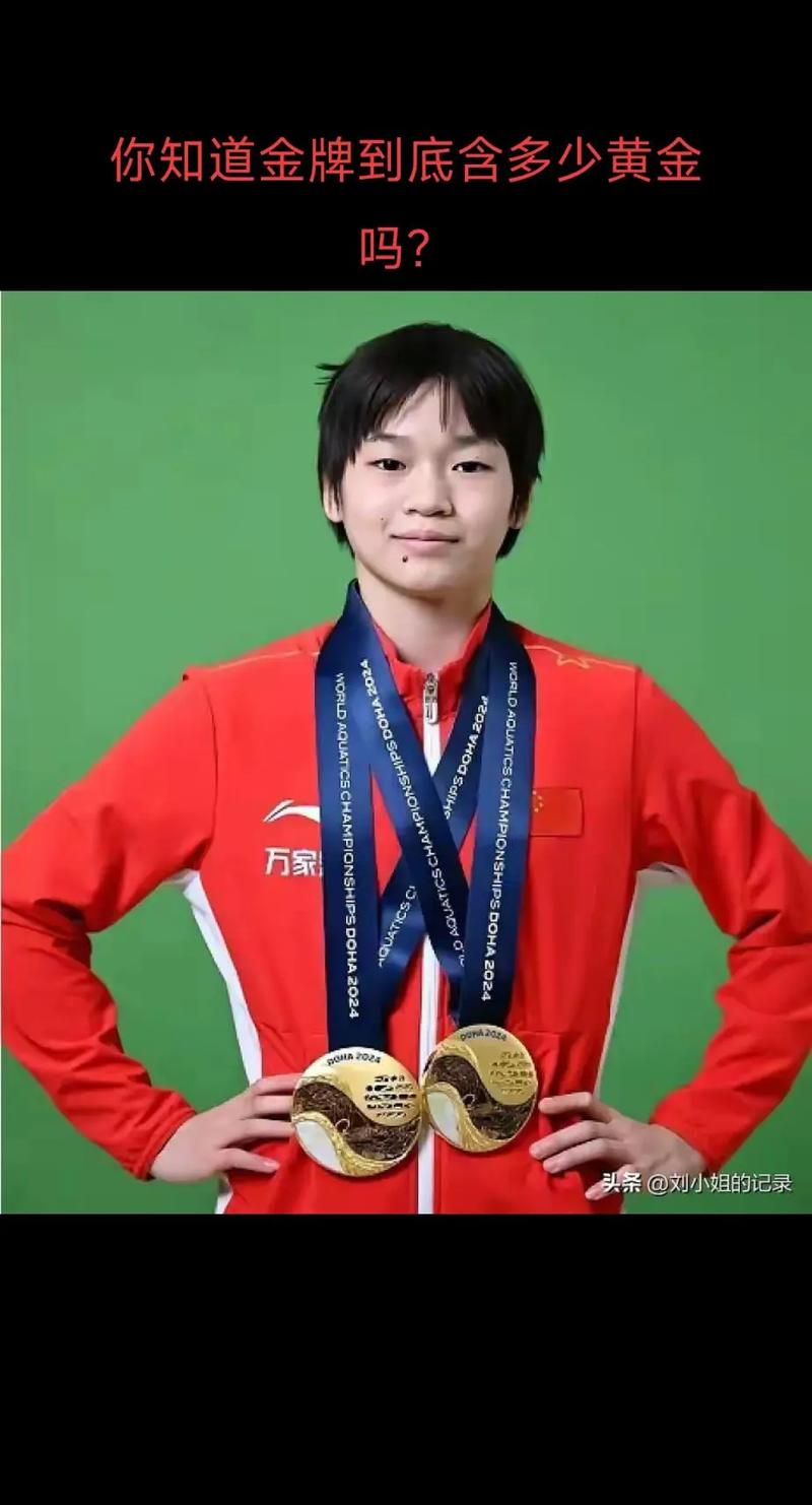 2008年北京奥运会冠军，2008年北京奥运会冠军是谁