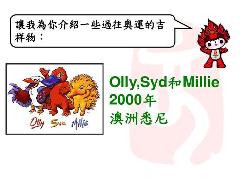 2008年北京奥运会简介，2008年北京奥运会简介英文