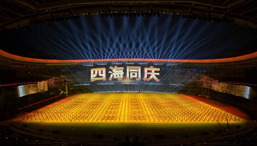 2009年山东济南全运会开幕式，2009年济南全运会开幕式导演