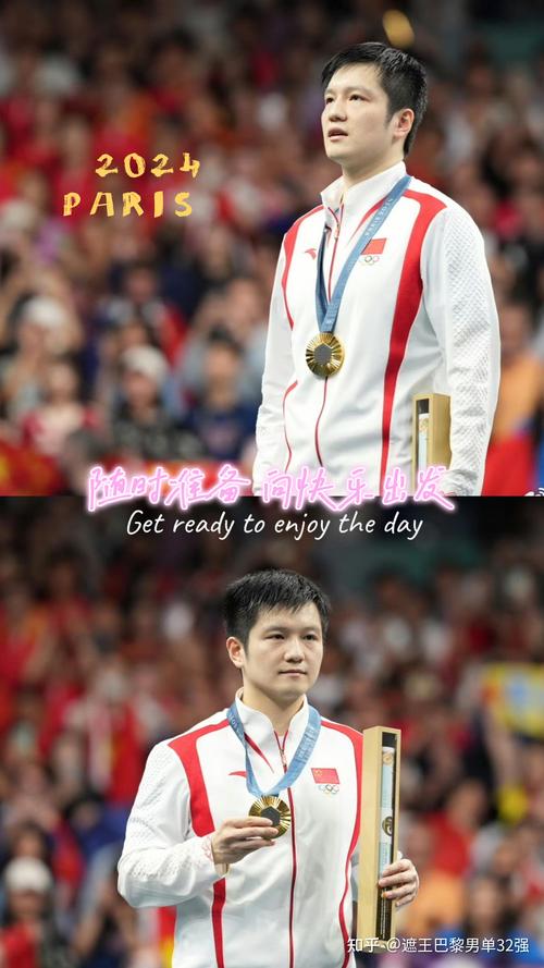 2012伦敦奥运会乒乓球男单冠军，2012年伦敦奥运会乒乓球男单参赛