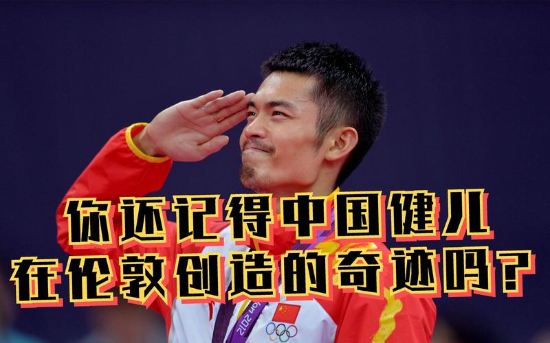 2012伦敦奥运会足球冠军，2012年伦敦奥运会男足冠军来自于哪个国家的球队