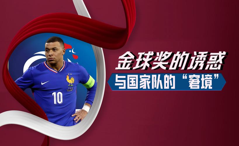 2012金球奖，2012金球奖排行榜前十名