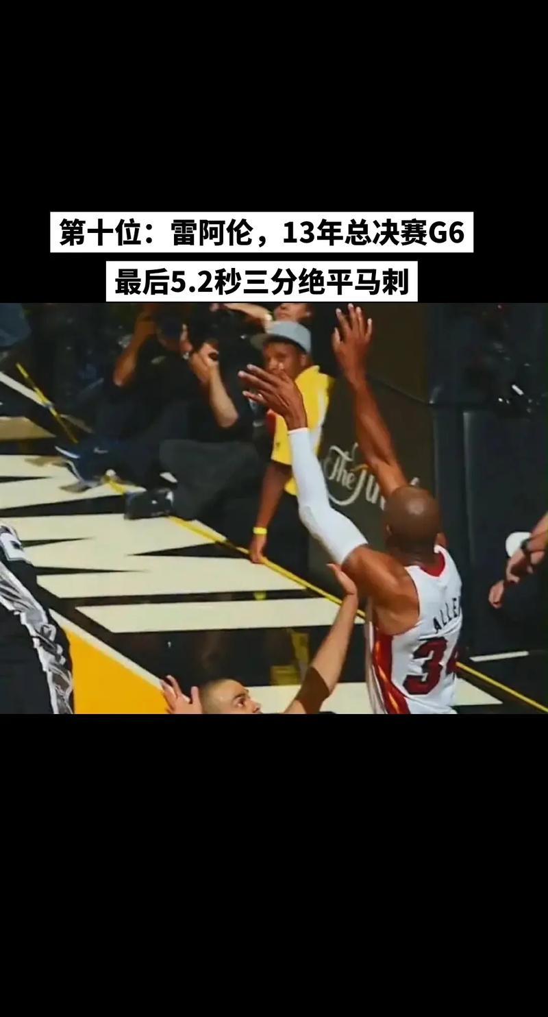 2013nba总决赛录像回放第6场，2013nba总决赛第六场录像回放加时赛