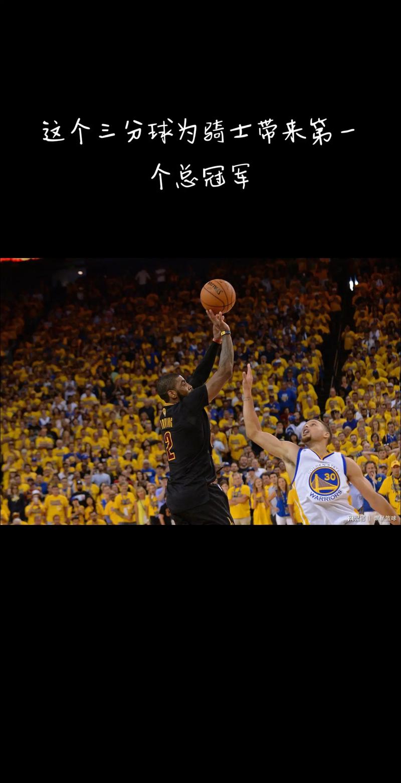 2016年nba总决赛第五场全场录像，2016nba总决赛第五场录像央视