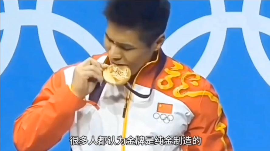 2016年奥运会男篮冠军，2016年奥运会男篮金牌