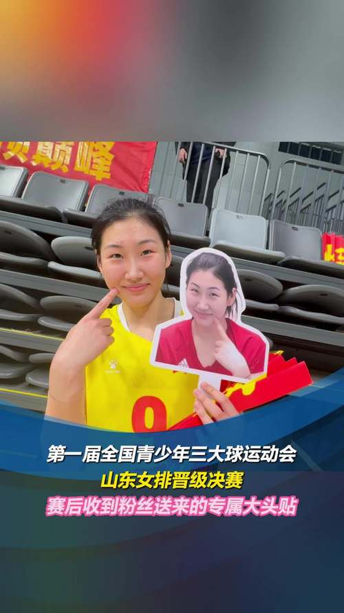 2016年女排比赛，2016年女排比赛小男孩