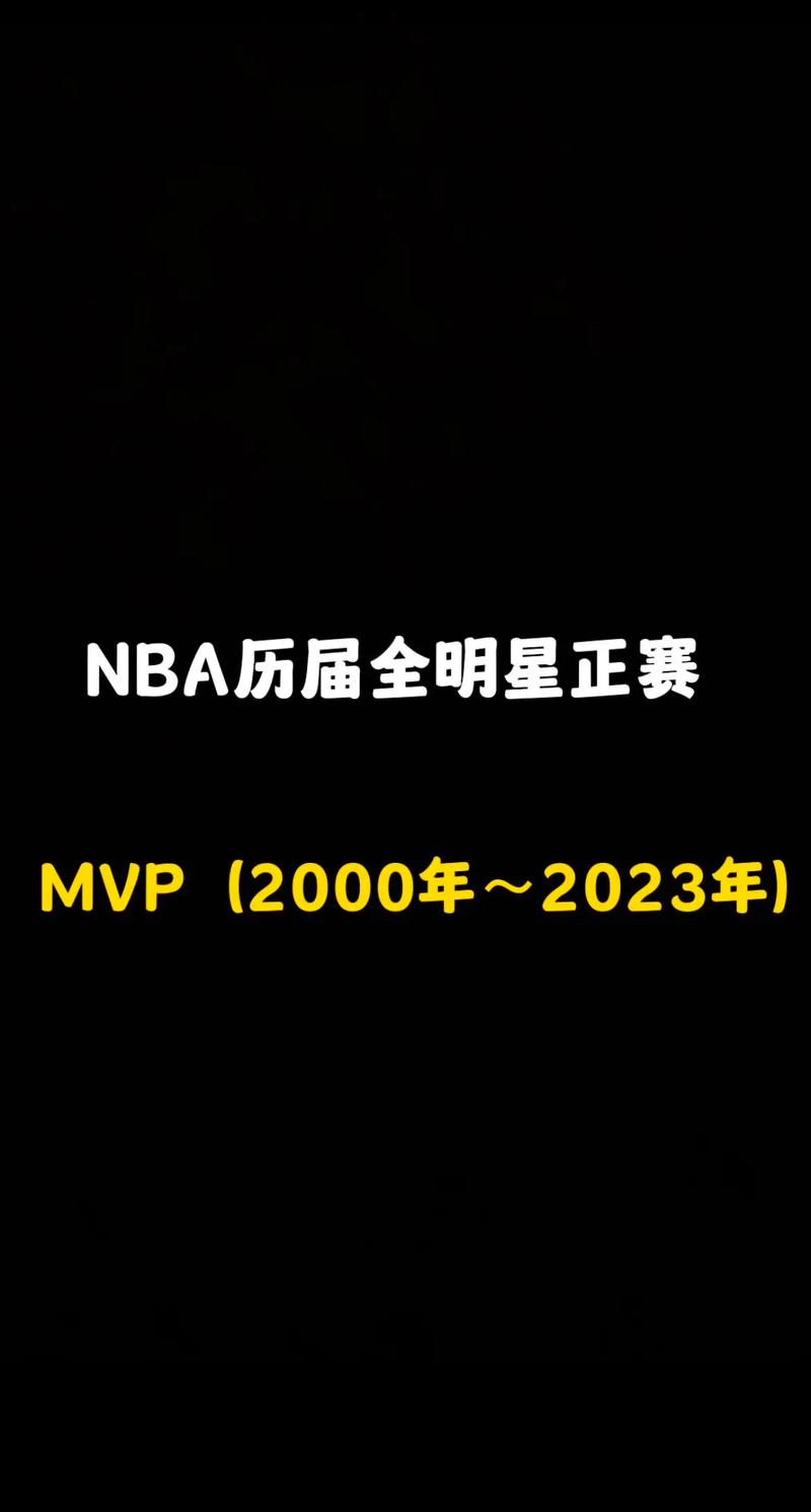 2017年nba全明星比分，17年nba全明星数据