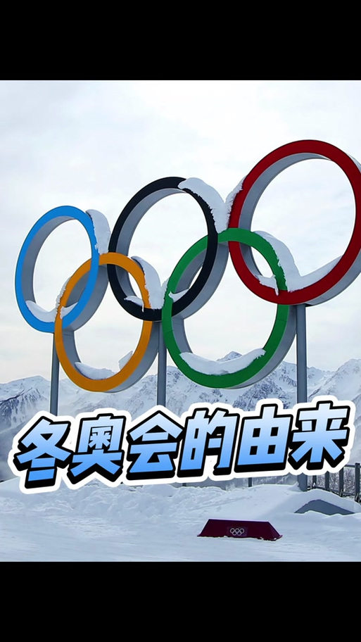 2018年冬奥会在哪里举办，2018年冬奥会在哪个国家举办