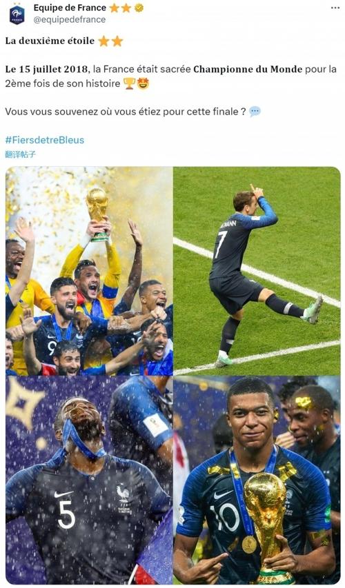 2019足球世界杯，2019足球世界杯冠军