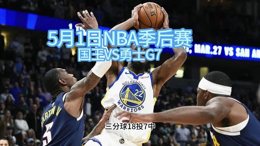 2020nba季后赛录像回放，2020nba季后赛视频