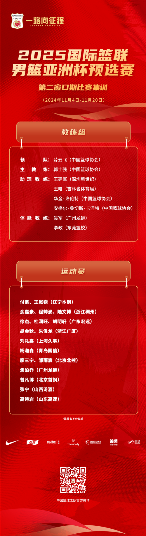 2020年cba总决赛回放，2020年cba总决赛比赛时间
