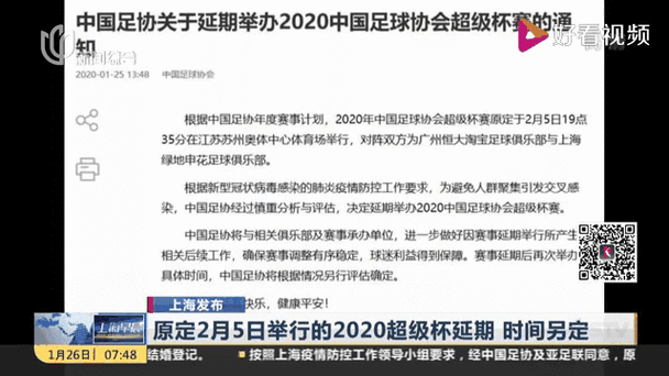 2020年世界杯什么时候，2020年世界杯什么时候开始