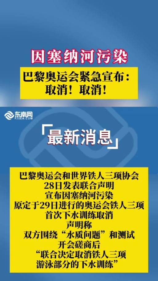 2020年奥运会取消了还是推迟了，2032年奥运会取消