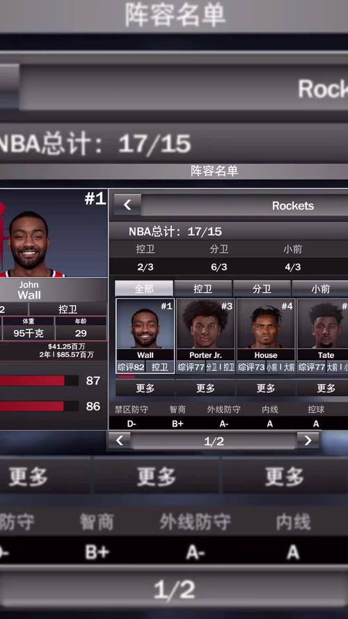 2021nba什么时候开打,2021nba啥时候开始打