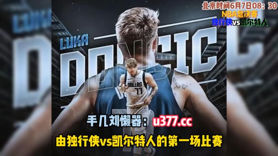 2021nba常规赛直播回放，2021-2022nba常规赛直播