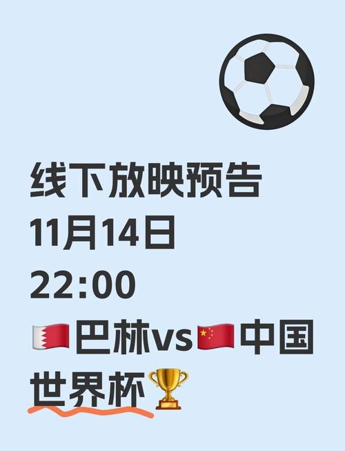 2021世界杯直播在哪看，2021年世界杯在哪里观看